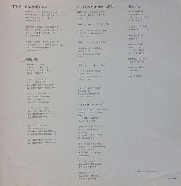 Misslim = ミスリム
