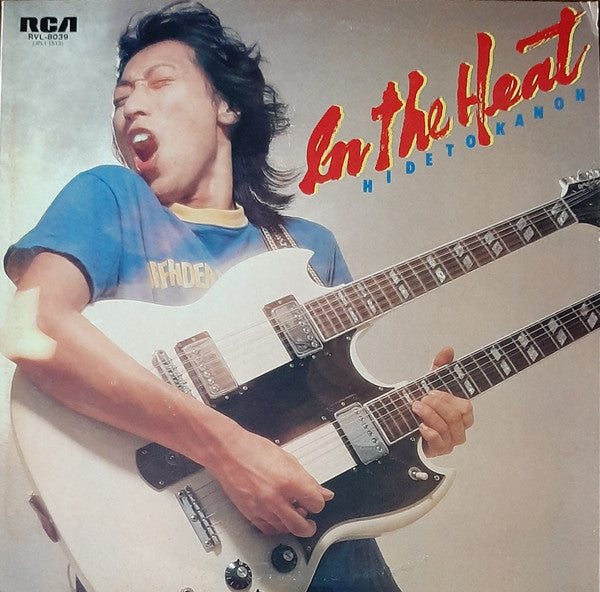 Master Release: In The Heat by Hideto Kano