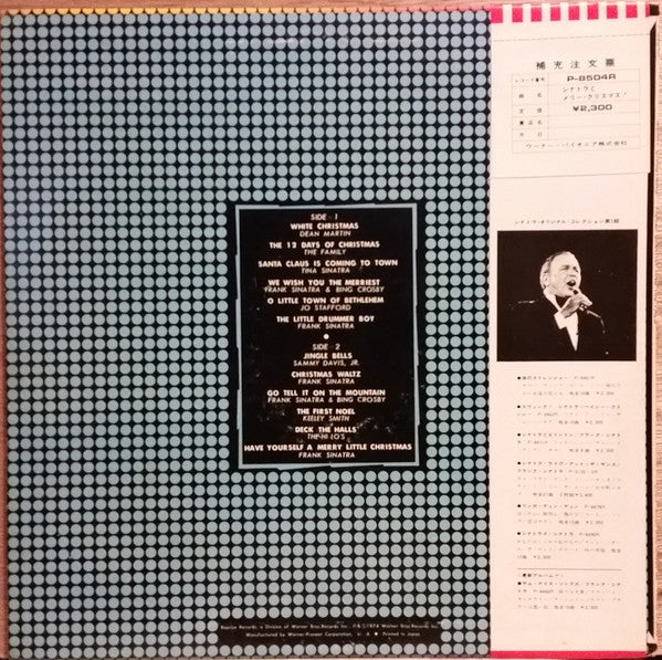 Master Release: Merry Christmas!  Frank Sinatra And His Pals by Frank Sinatra
