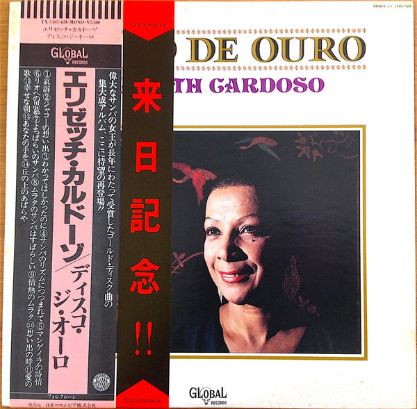 Release: Disco De Ouro-Vinyl-Japan-1977-YX-7182-GB-4954045
