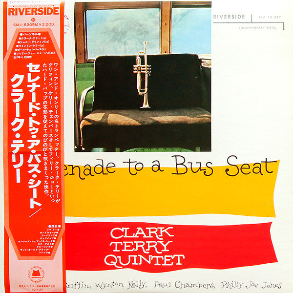 Release: Serenade To A Bus Seat-Vinyl-Japan-1977-SMJ-6209M-4653742