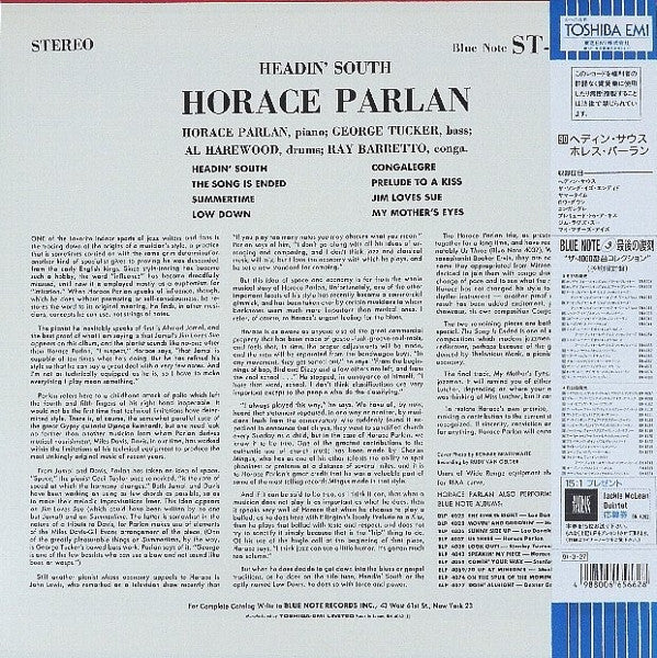 Release: Headin' South-Vinyl-Japan-1991-BN 4062, ST-84062, BST 84062-6537352