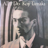 Koji Tamaki - All I Do (Vinyl, LP, Album, Stereo) Very Good Plus (VG+) / Very Good Plus (VG+)