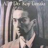 Koji Tamaki - All I Do (Vinyl, LP, Album) Very Good Plus (VG+) / Very Good Plus (VG+)