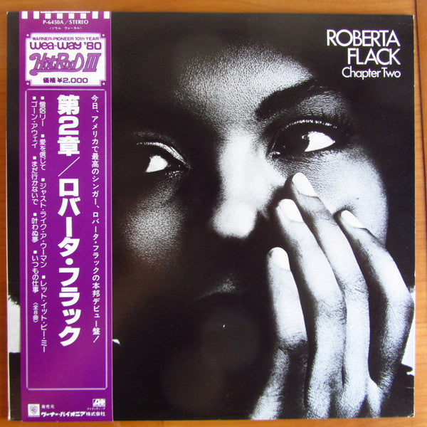 Release: Chapter Two-Vinyl-Japan-1981-P-6450A-5845467