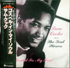 Sam Cooke - Gospel In My Soul (Vinyl, LP, Album, Compilation) Near Mint (NM or M-) / Near Mint (NM or M-)