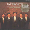 Anzen Chitai - I Love You からはじめよう (Vinyl, LP, Compilation, Stereo) Very Good Plus (VG+) / Very Good (VG)