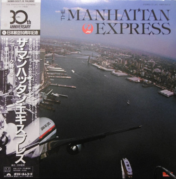 The Manhattan Express