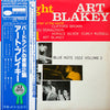 Art Blakey Quintet - A Night At Birdland, Volume 2 (LP, Compilation, Reissue, Mono) - Near Mint (NM or M-) / Very Good (VG)