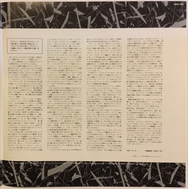 No Parole From Rock 'N' Roll