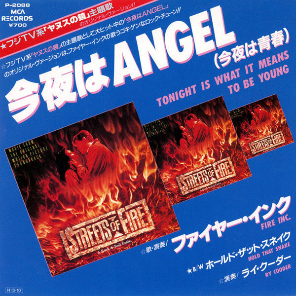 Release: Tonight Is What It Means To Be Young-Vinyl-Japan-1986-P-2088-8120234