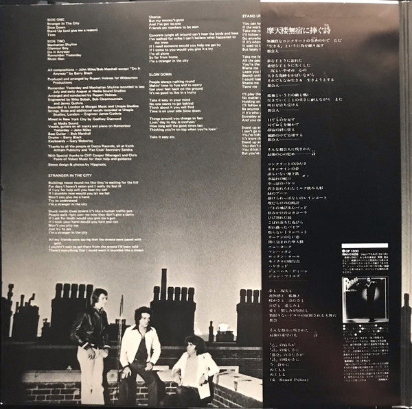 Stranger In The City = 大都会の孤独