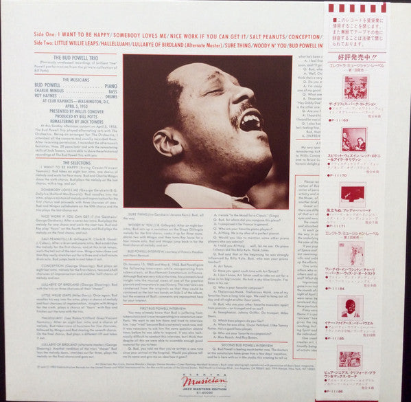 Inner Fires: The Genius Of Bud Powell
