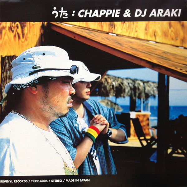 Release: Unknown Release-Vinyl-Japan-2001-TKRR-4005-7762900