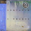 T-Square - Adventures (LP, Album, Stereo) - Very Good (VG) / Very Good (VG)