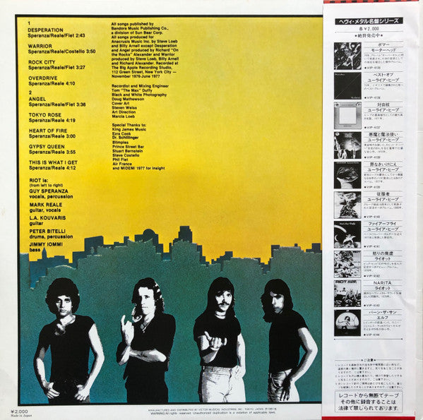 Master Release: Rock City by Riot (4)