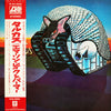 Emerson, Lake & Palmer - Tarkus (Vinyl, LP, Album) Good Plus (G+) / Very Good (VG)