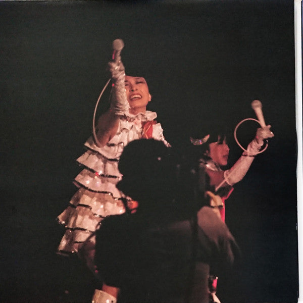 Final Carnival Plus One = ファイナルカーニバル プラス・ワン