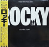 Bill Conti - Rocky - Original Motion Picture Score (LP, Album, Reissue) - Very Good Plus (VG+) / Very Good Plus (VG+)
