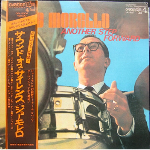 Master Release: Another Step Forward by Joe Morello