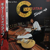 Katsumi Kobayashi - Guitar Shape-Up (Vinyl, LP, Album) Very Good (VG) / Near Mint (NM or M-)