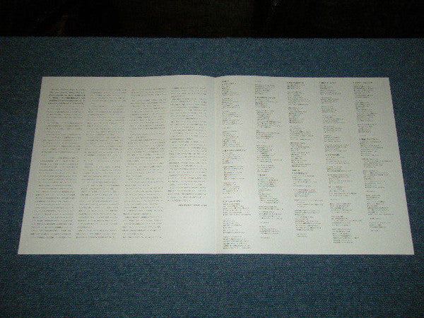 Don't Love Me Too Hard = やさしくラブ・ミー