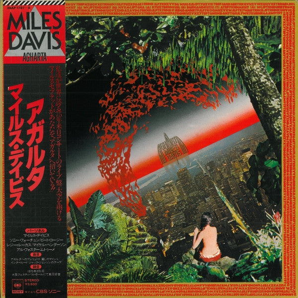 Release: Agharta = アガルタの凱歌-Vinyl-Japan-1979-36AP 1787~8-4032776