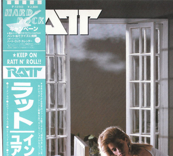 Release: Invasion Of Your Privacy-Vinyl-Japan-1985-P-13143-1986801