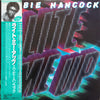 Herbie Hancock - Lite Me Up = ライト・ミー・アップ (LP, Album, Stereo) - Very Good Plus (VG+) / Very Good Plus (VG+)