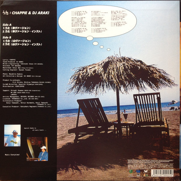 Release: Unknown Release-Vinyl-Japan-2001-TKRR-4005-7762900