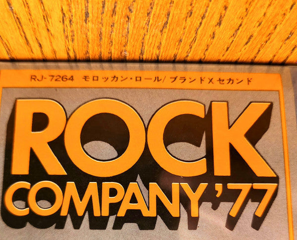 Release: Moroccan Roll-Vinyl-Japan-1977-RJ-7264-9652264