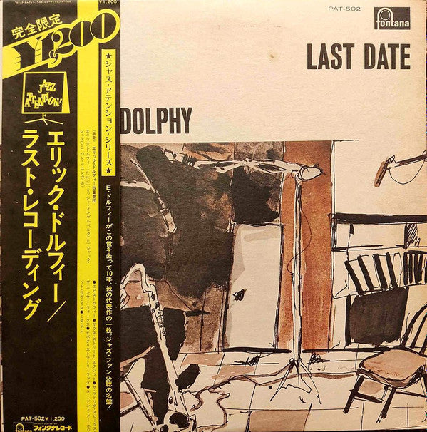 Last Date = ラスト・レコーディング
