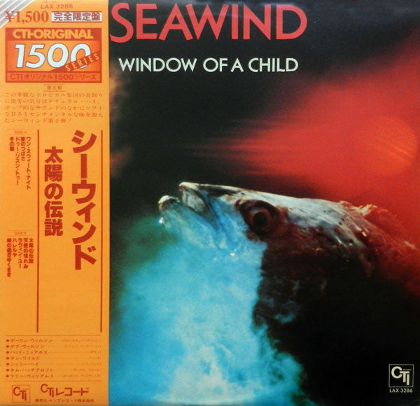 Release: Window Of A Child-Vinyl-Japan-1980-LAX-3286-4938483