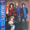 Heart - Heart (Vinyl, LP, Album, Promo) Near Mint (NM or M-) / Very Good Plus (VG+)