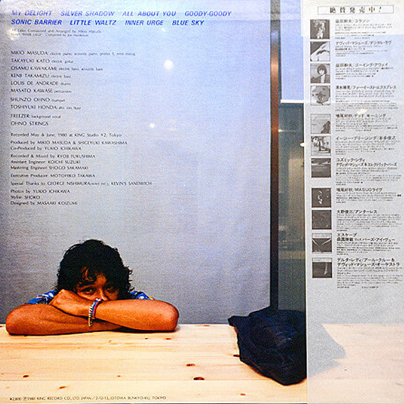 シルヴァー・シャドウ / Silver Shadow