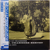 Paul Chambers Sextet - Whims Of Chambers (LP, Album, Limited Edition, Reissue, Mono) - Very Good Plus (VG+) / Very Good Plus (VG+)