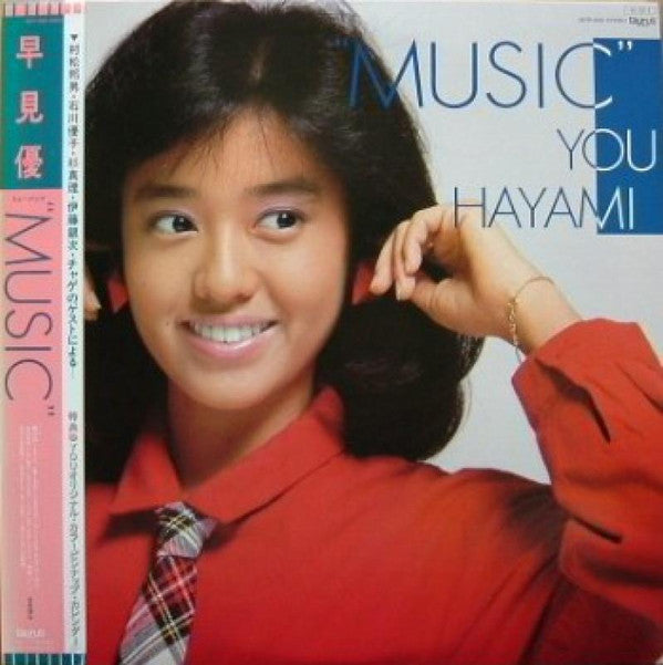 Release: Music-Vinyl-Japan-1984-28TR-2055-8146038