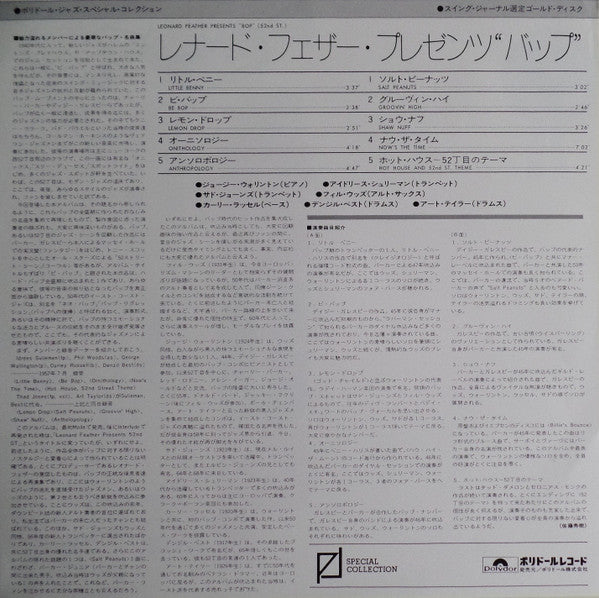 Leonard Feather Presents 52nd St.