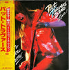 Pat Travers Band - Live! Go For What You Know (Vinyl, LP, Album) Very Good Plus (VG+) / Very Good (VG)