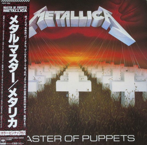Release: Master Of Puppets-Vinyl-Japan-1986-28AP 3169-2604530