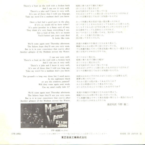 Levon / Madman Across The Water