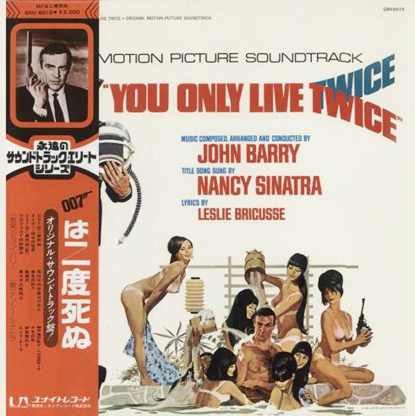 Release: You Only Live Twice (Original Soundtrack Recording)-Vinyl-Japan-1975-GXH-6016-5702328