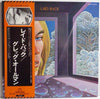 Gregg Allman - Laid Back (LP, Album, Reissue) - Very Good Plus (VG+) / Very Good Plus (VG+)