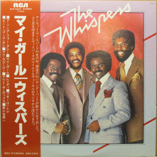 Release: The Whispers-Vinyl-Japan-1980-RVP-6447-7254029