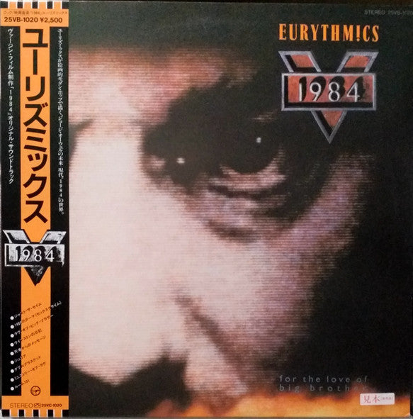 Release: 1984 (For The Love Of Big Brother)-Vinyl-Japan-1984-25VB-1020, V1984-8322159