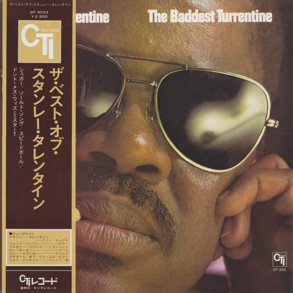 The Baddest Turrentine