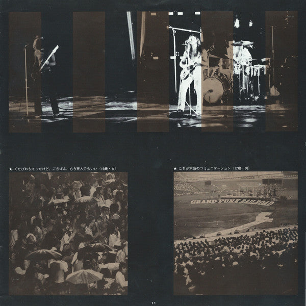 We're An American Band