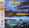 Dio (2) - Mystery (12
