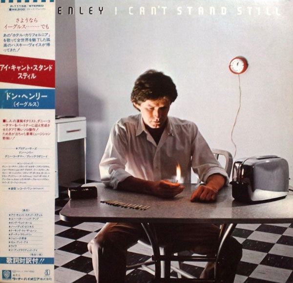 Release: I Can't Stand Still-Vinyl-Japan-1982-P-11158-5506211