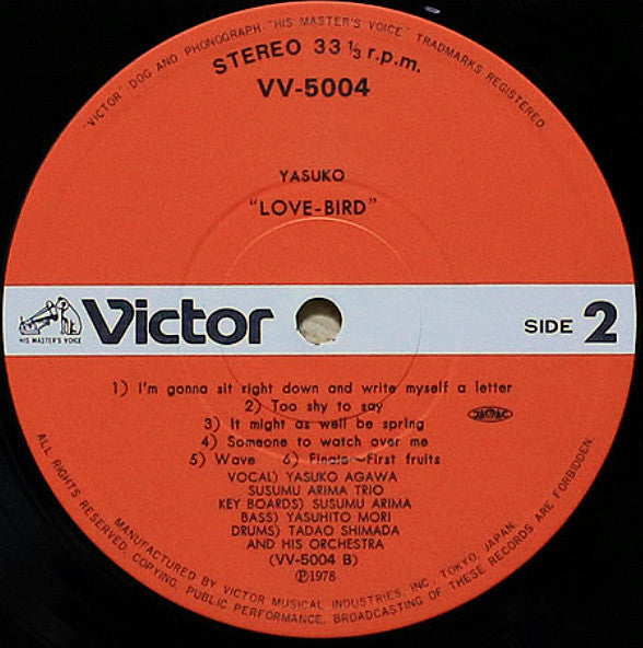 Love-Bird = ラブ・バード